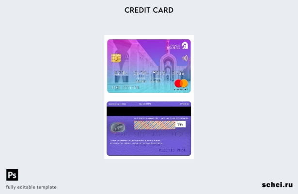 цифровая загрузка шаблона mastercard Oman Bank Nizwa